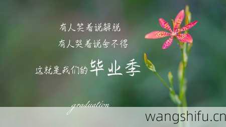 7月17日 (巨蟹座) 生日密码