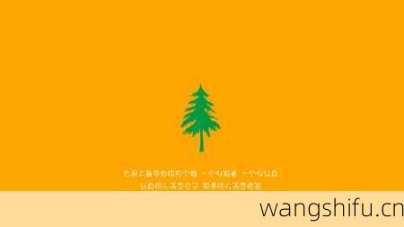 4月14日 (白羊座) 生日密码