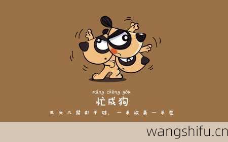 4月6日 (白羊座) 生日密码
