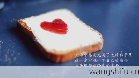 5月25日生日花语：水杨梅，5月25日是什么星座？