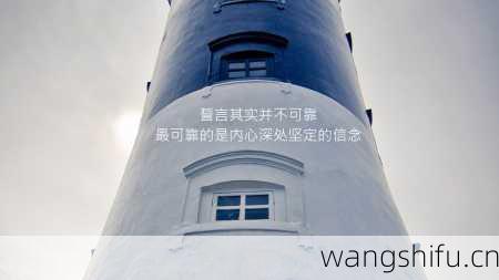 1月28日生日花语：雏菊，1月28日是什么星座？