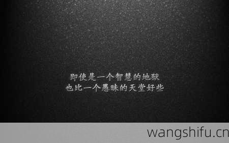 1月14日生日花语：无子草莓，1月14日是什么星座？
