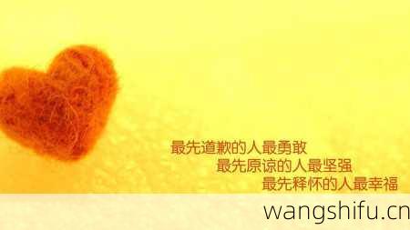 1月2日生日花语：野滥缕菊，1月2日是什么星座？