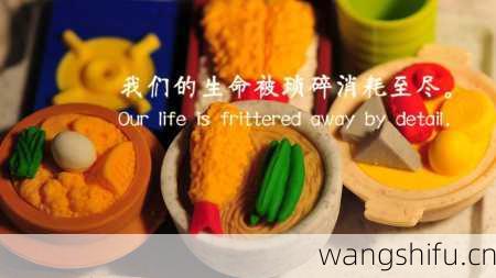 12星座求职面试大忌